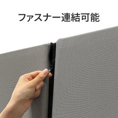 画像5: パーテーション 高さ185cmサイズ  ZIP LINK II パーティション  ブルー ライトグレー (5)