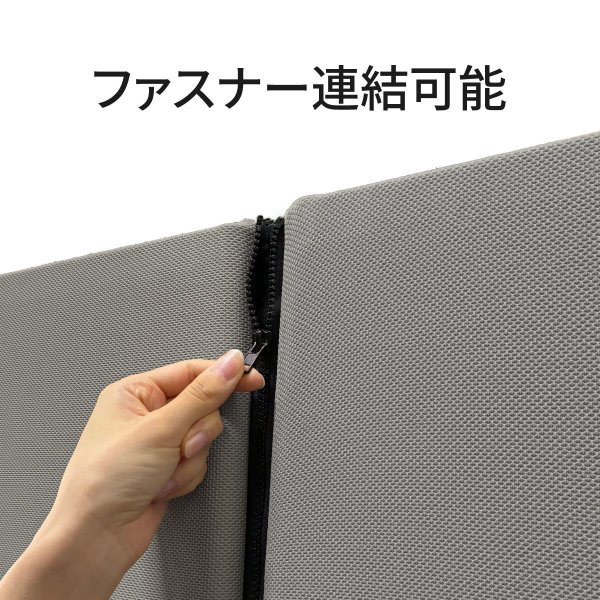 パーテーション 高さ185cm ZIP LINK II パーティション Lサイズ