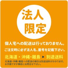 画像2: 収納付きハイテーブル (2)