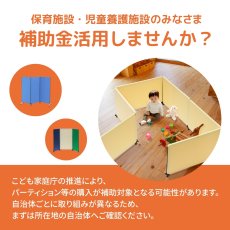 画像7: パーテーション 高さ185cmサイズ  ZIP LINK II パーティション  ブルー ライトグレー (7)