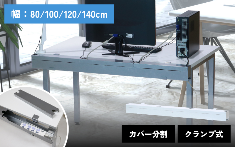 【新色追加】林製作所「配線BOX」に新色・ホワイト登場