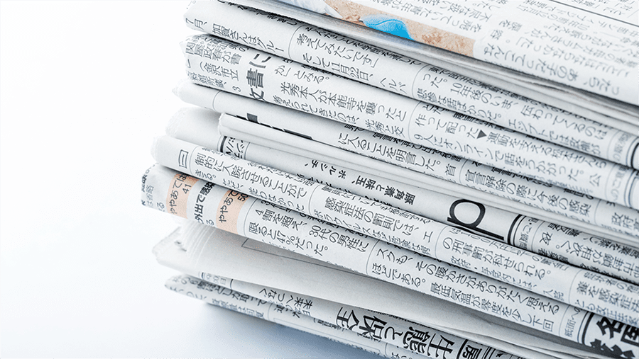 \ スタッフ日記を更新しました / 新聞を読む際のストレス「ズレとバラけ」