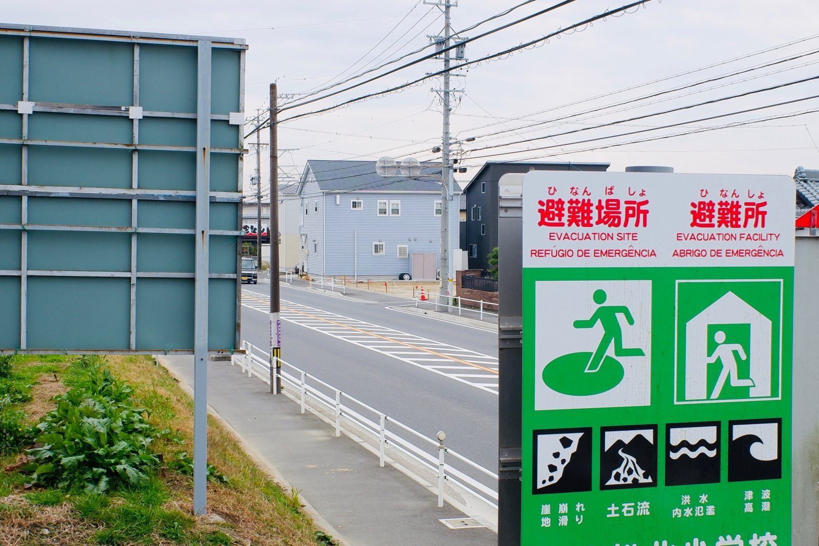 ＼　スタッフ日記を更新しました　／ 災害用パーティションの役割を考える