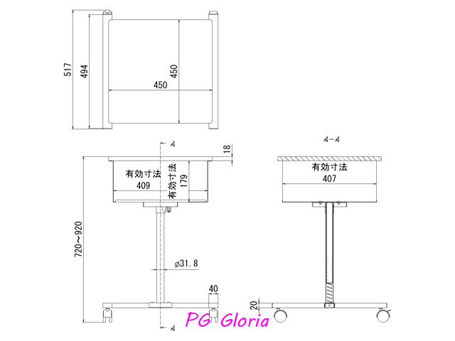 昇降式 プロジェクター スタンド オフィス家具屋