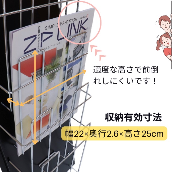 正規品送料無料 ゆにゅうどっとねっと林製作所 回転式パンフレットスタンド YS-N24