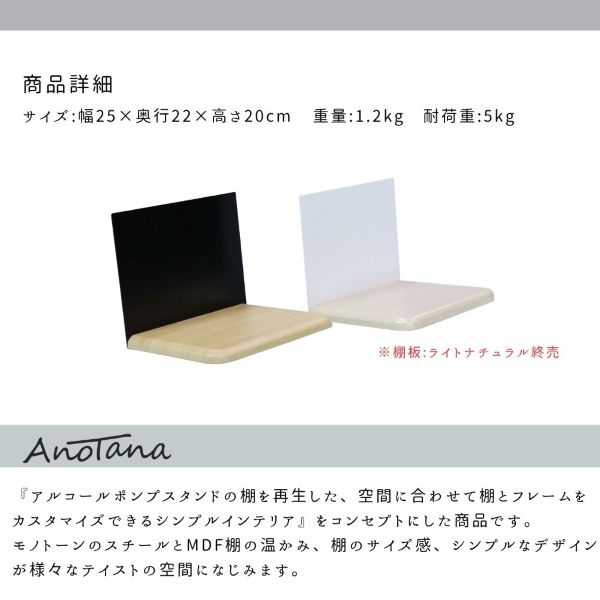 卓上ラック ブックスタンド〜ほんのこしかけ〜 - オフィス家具屋